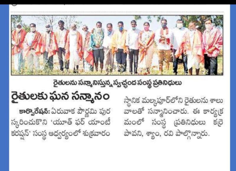 kota_shyam kumar independent candidate services